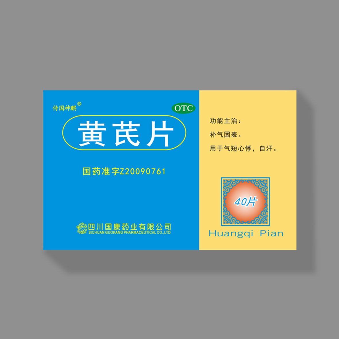 2UP（中国）