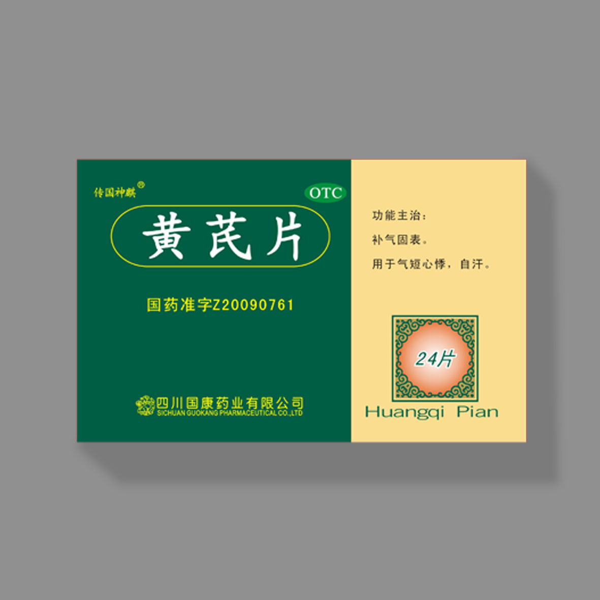 2UP在线