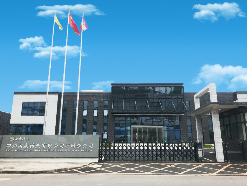 四川2UP在线有限公司泸州分公司